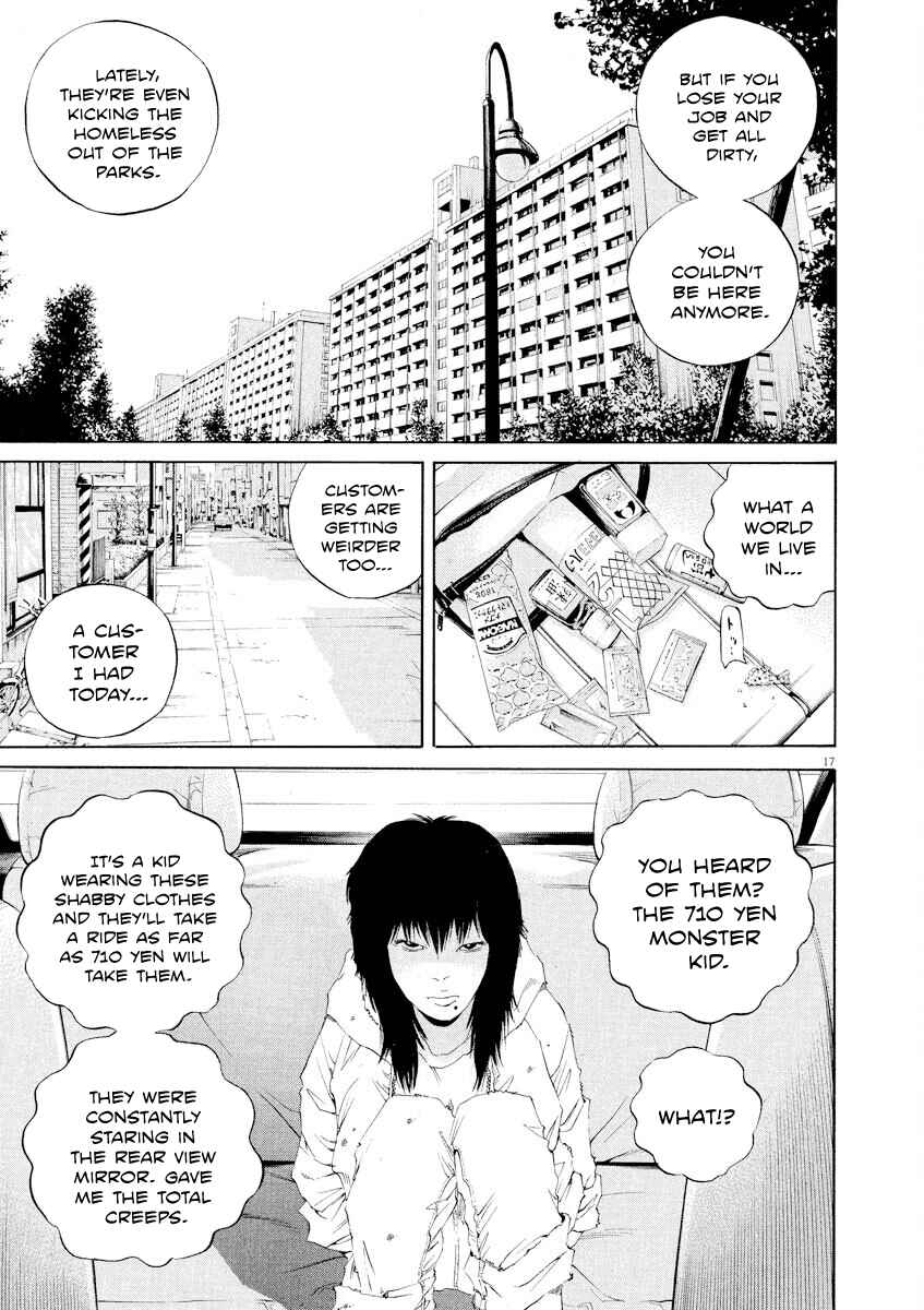 Page 17 Chapter 137 Yamikin Ushijima-kun