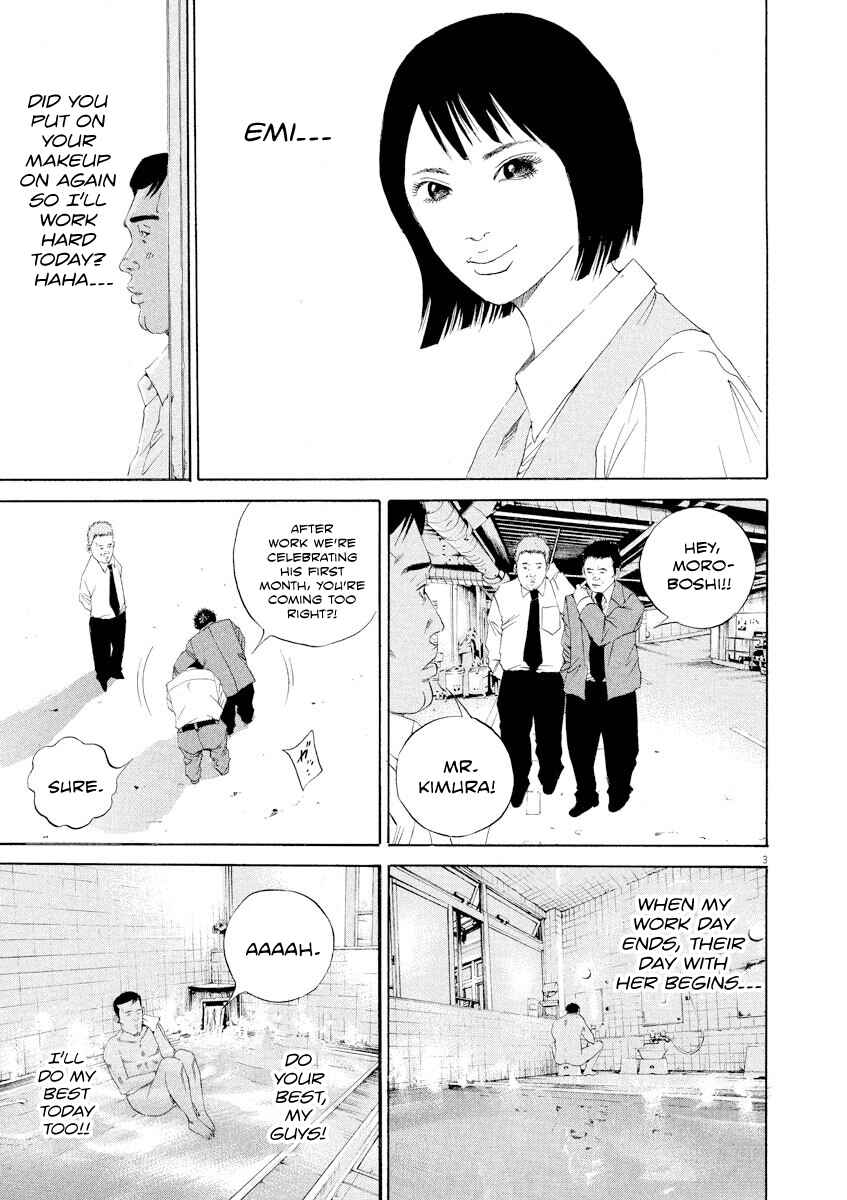 Page 3 Chapter 137 Yamikin Ushijima-kun
