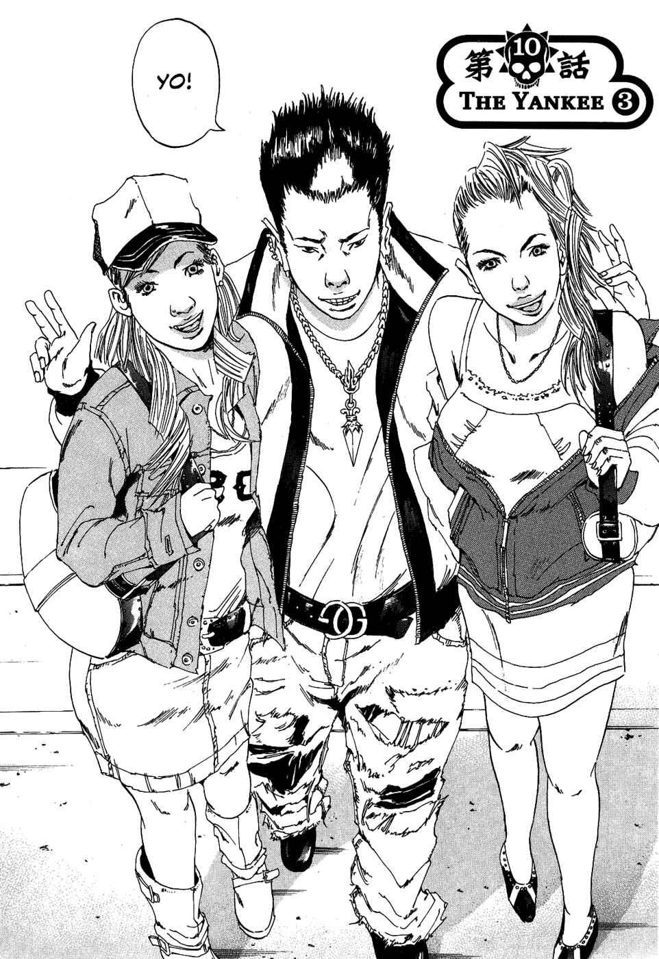 Page 2 Chapter 10 Yamikin Ushijima-kun
