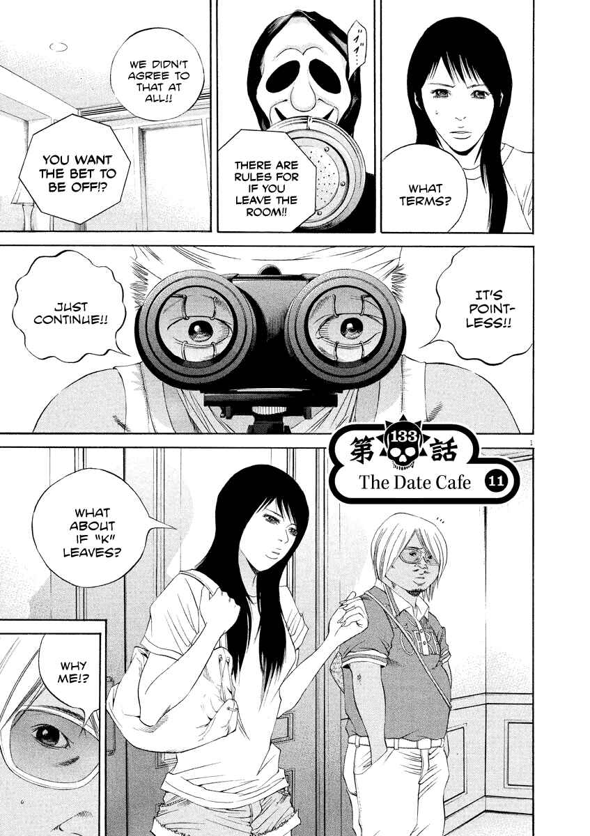 Page 1 Chapter 133 Yamikin Ushijima-kun