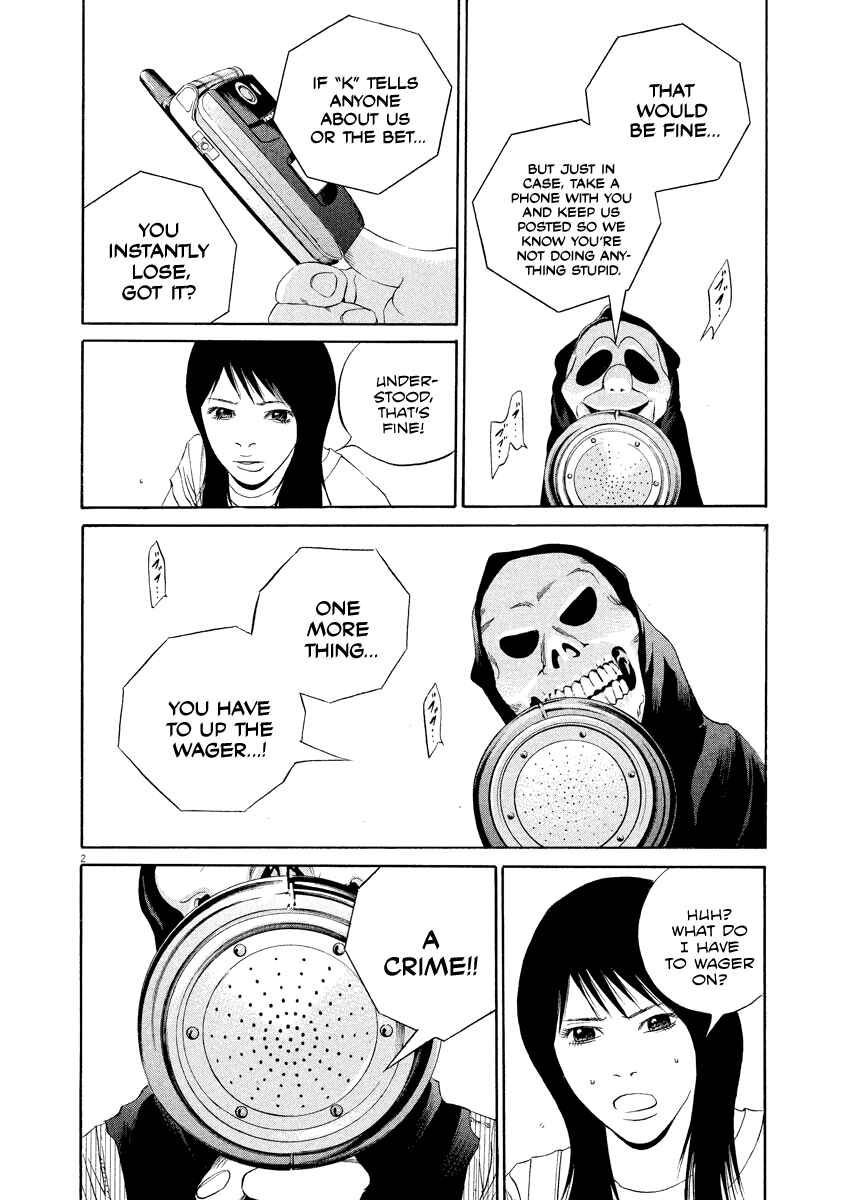 Page 2 Chapter 133 Yamikin Ushijima-kun