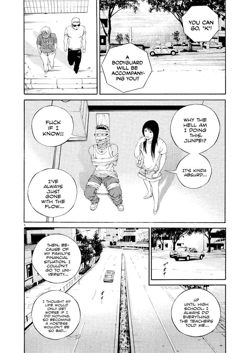 Page 4 Chapter 133 Yamikin Ushijima-kun