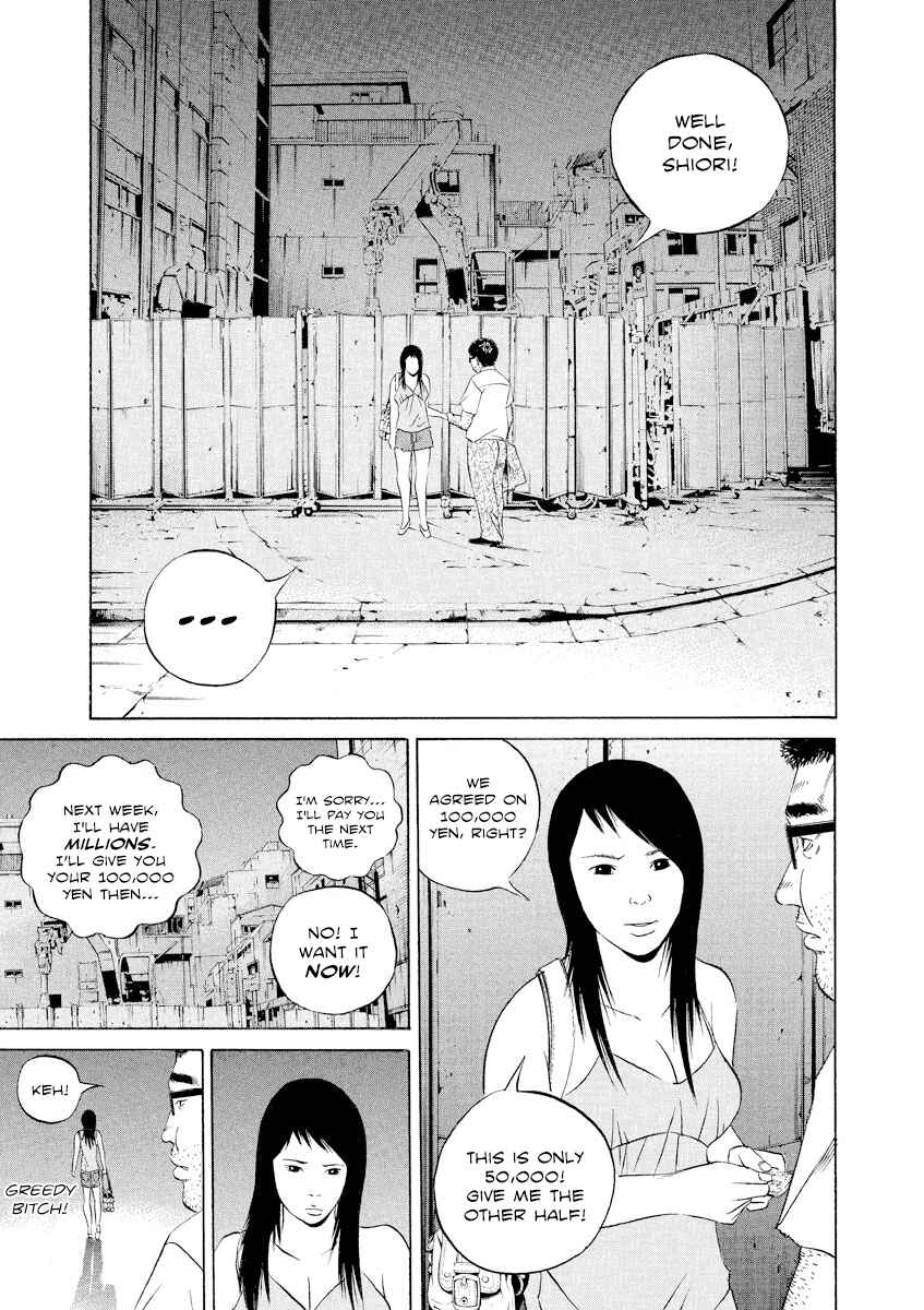 Page 15 Chapter 112 Yamikin Ushijima-kun