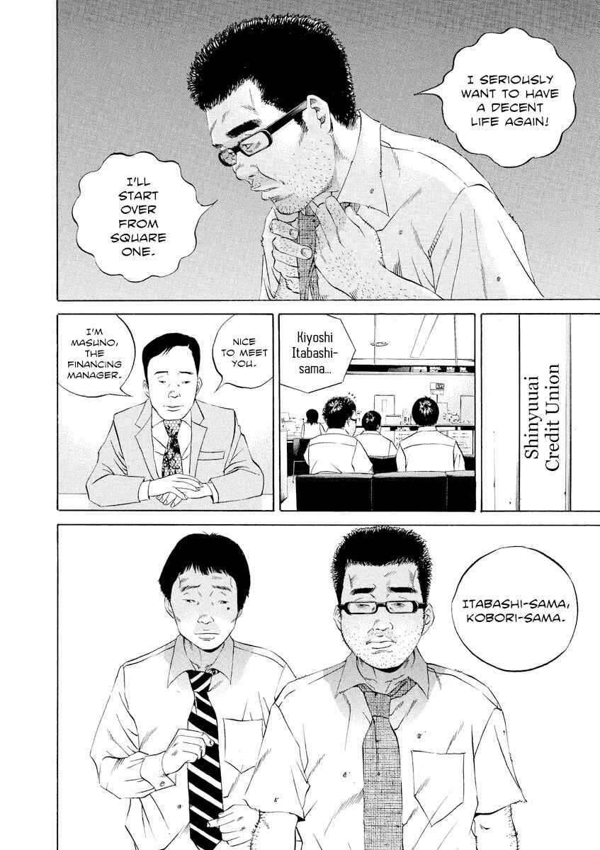Page 18 Chapter 112 Yamikin Ushijima-kun