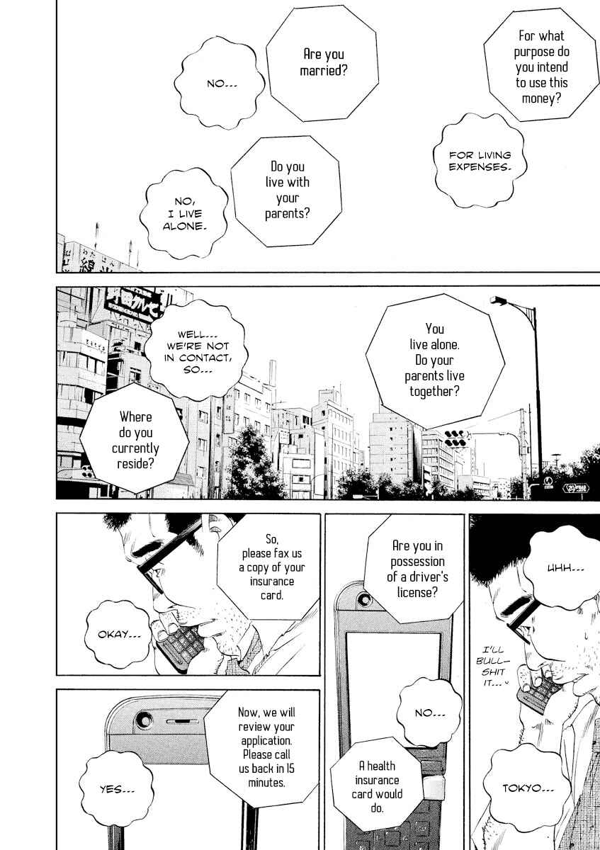 Page 6 Chapter 112 Yamikin Ushijima-kun