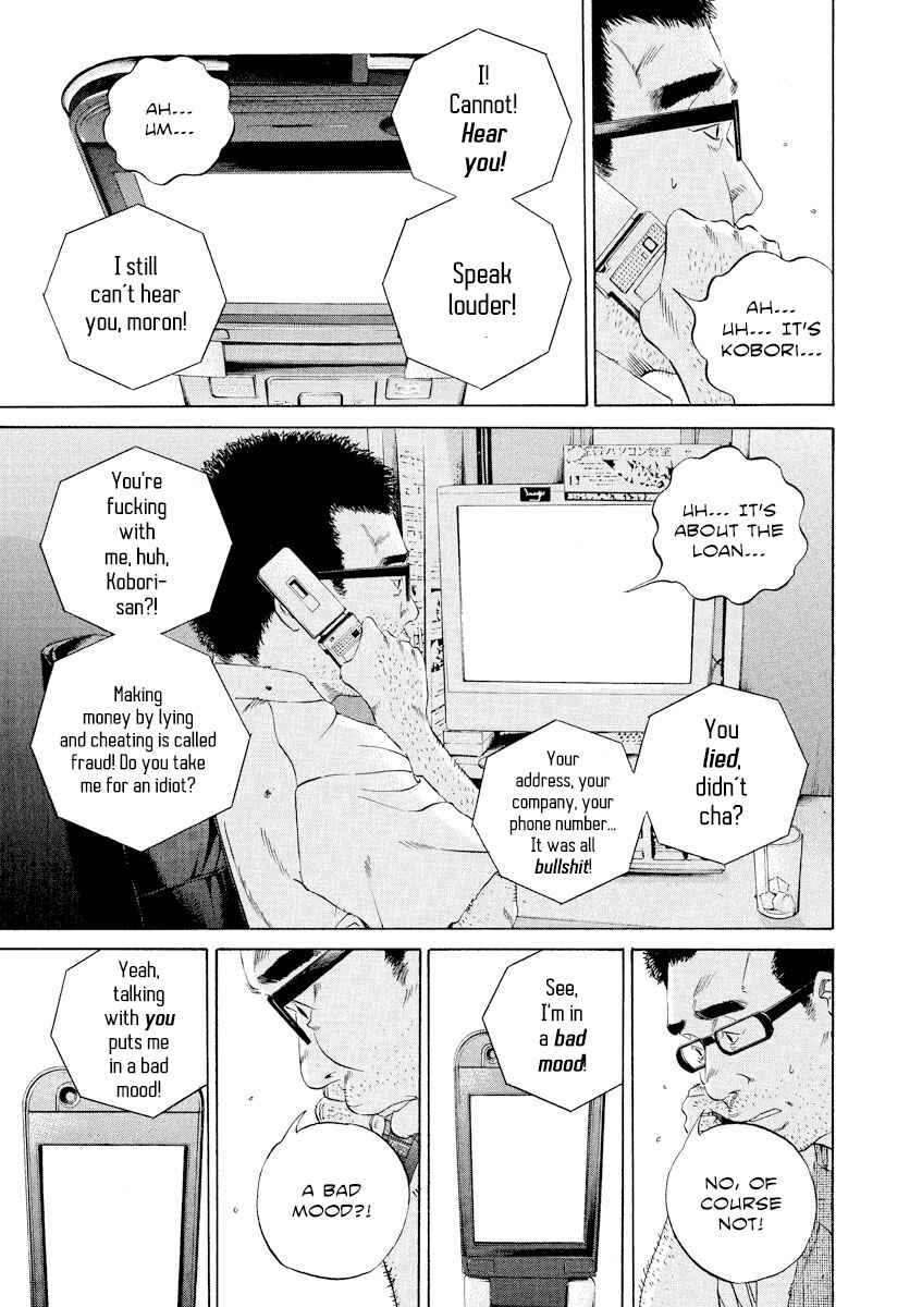 Page 9 Chapter 112 Yamikin Ushijima-kun