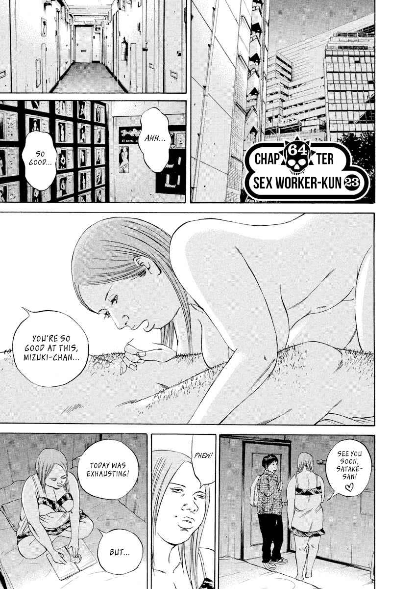 Page 1 Chapter 64 Yamikin Ushijima-kun