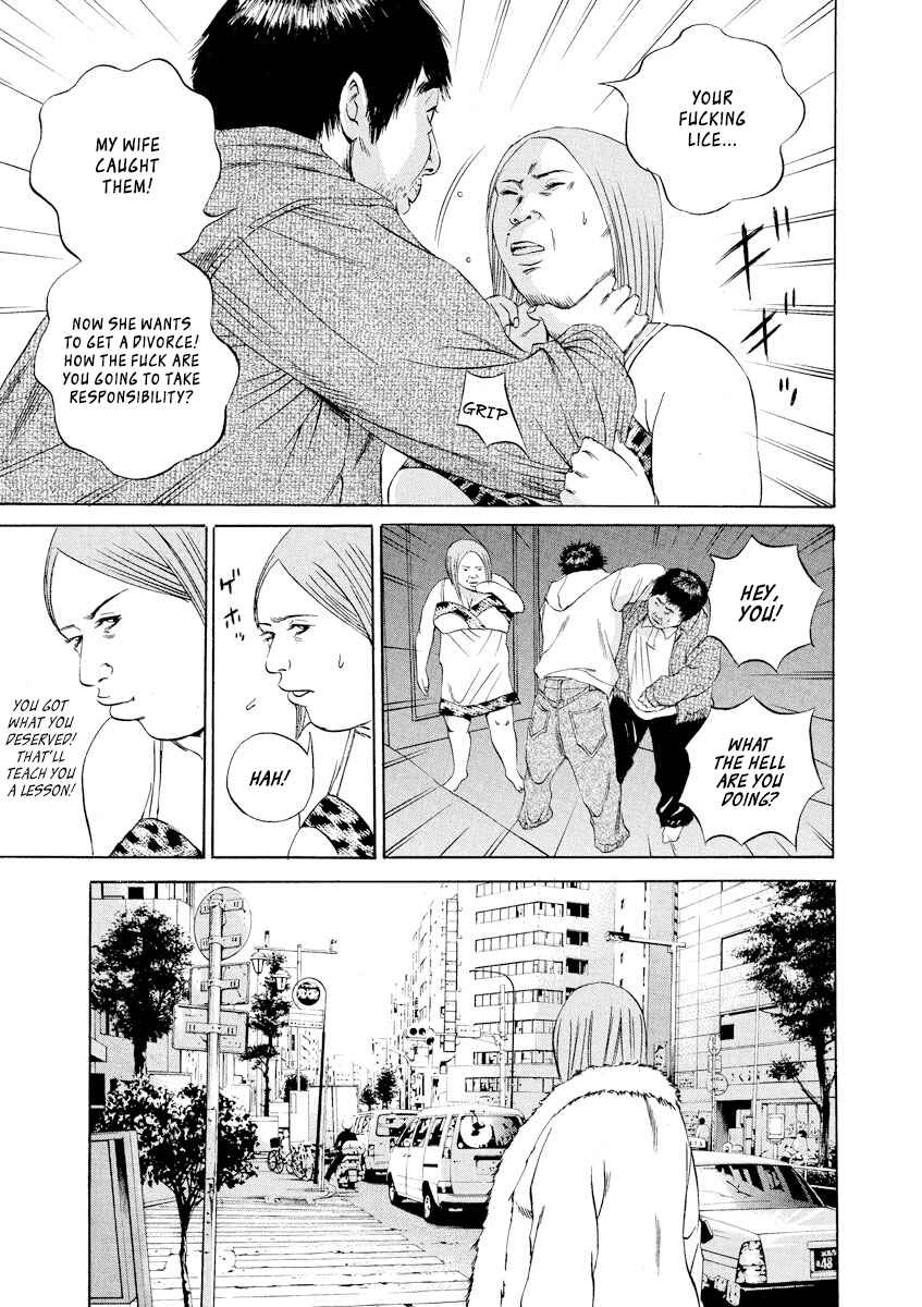 Page 15 Chapter 64 Yamikin Ushijima-kun