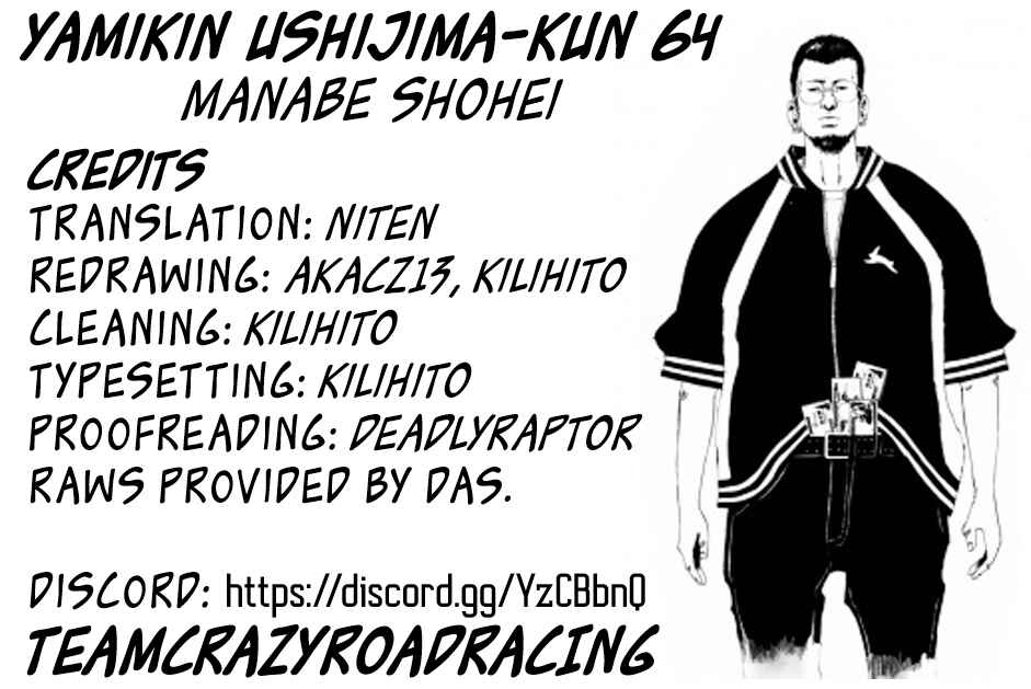 Page 19 Chapter 64 Yamikin Ushijima-kun