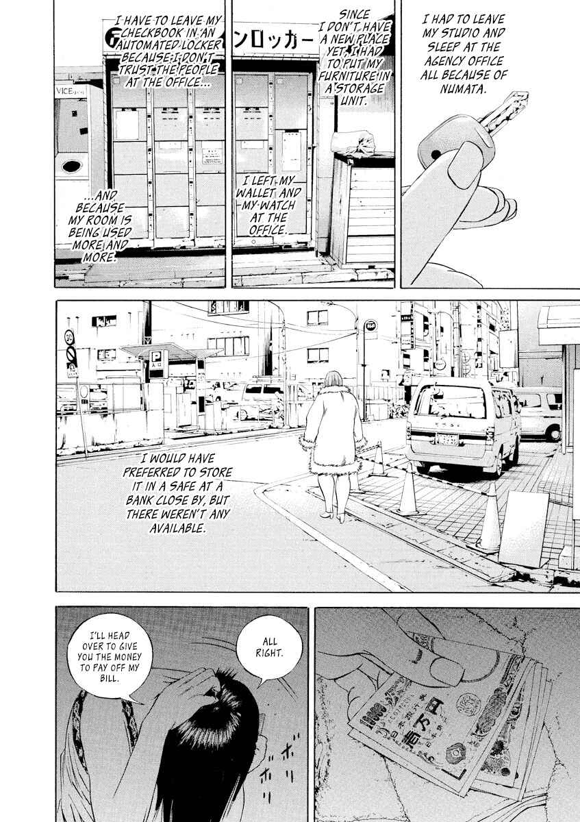 Page 4 Chapter 64 Yamikin Ushijima-kun