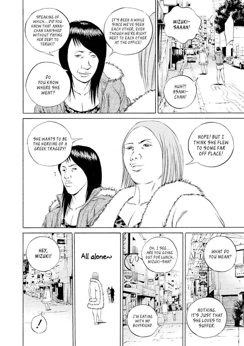 Page 6 Chapter 64 Yamikin Ushijima-kun