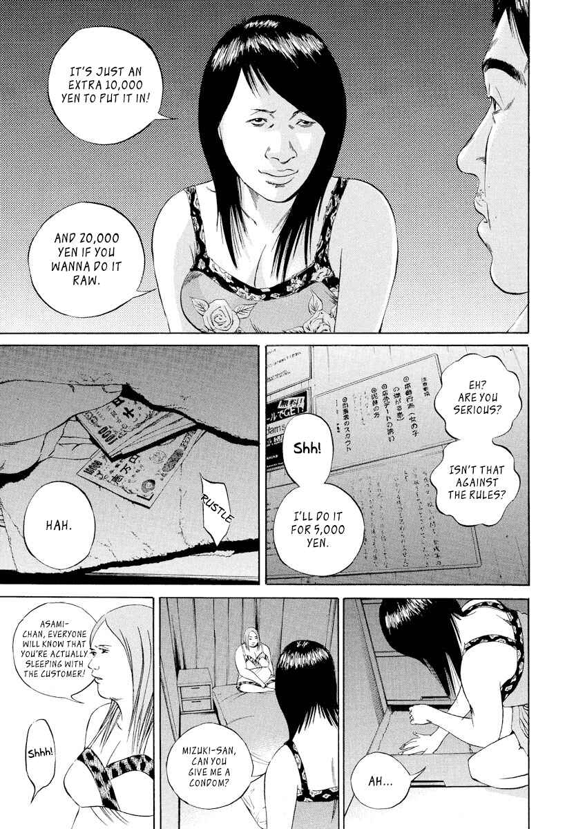 Page 9 Chapter 64 Yamikin Ushijima-kun