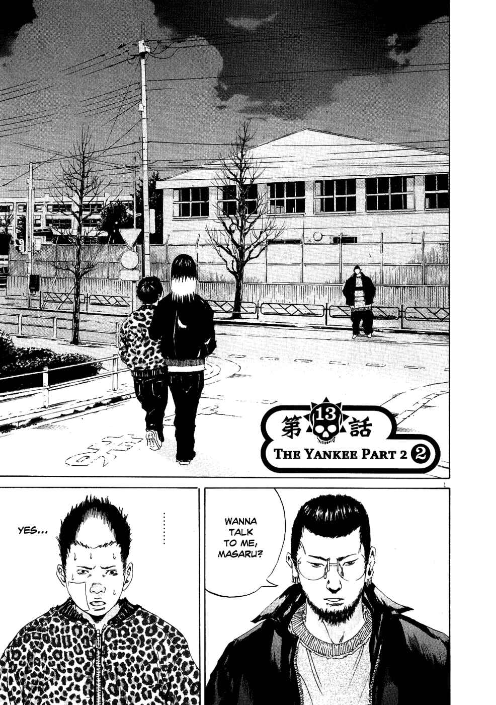 Page 1 Chapter 13 Yamikin Ushijima-kun