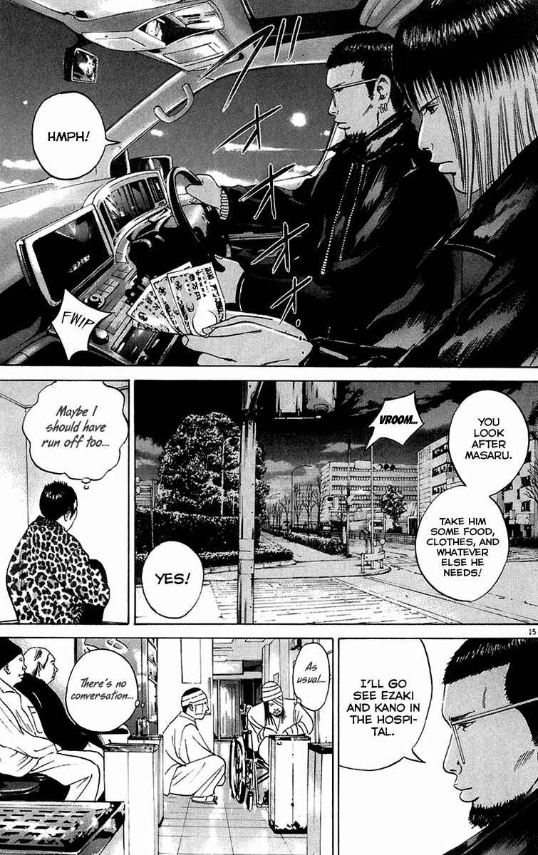 Page 15 Chapter 23 Yamikin Ushijima-kun