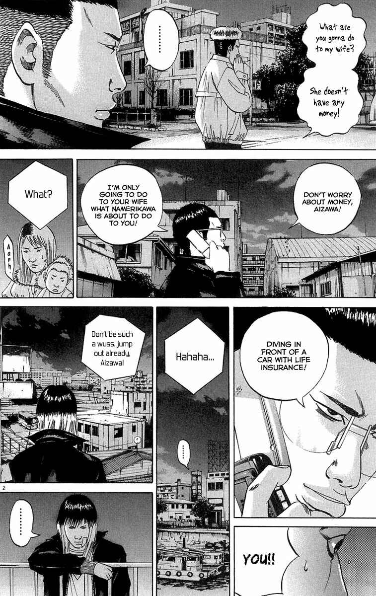 Page 3 Chapter 23 Yamikin Ushijima-kun