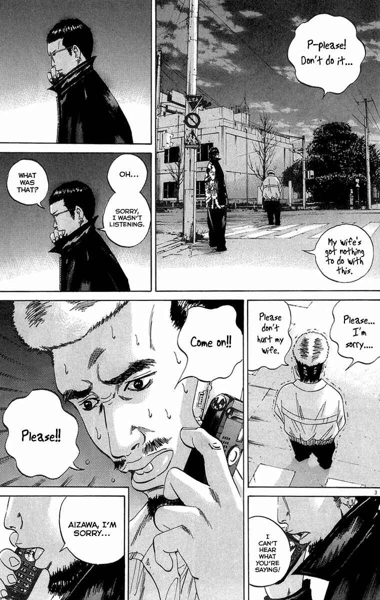 Page 4 Chapter 23 Yamikin Ushijima-kun