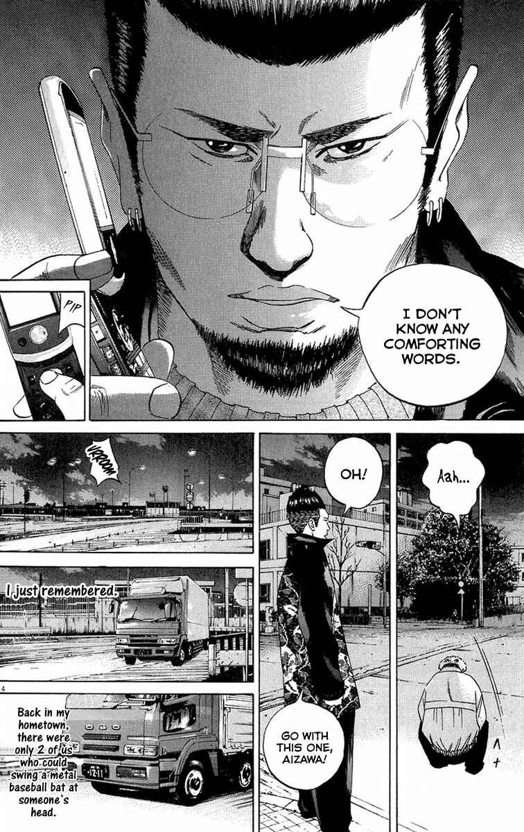 Page 5 Chapter 23 Yamikin Ushijima-kun