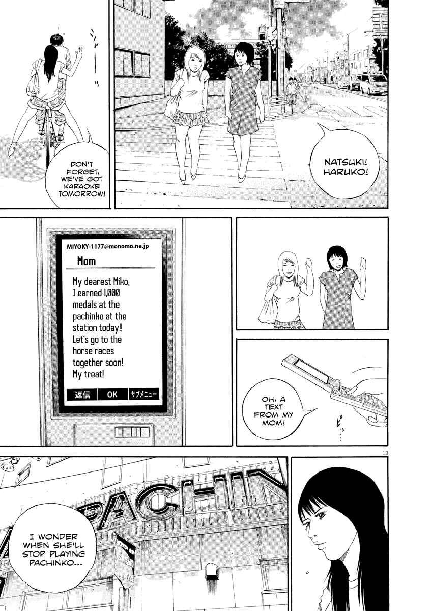 Page 14 Chapter 134 Yamikin Ushijima-kun