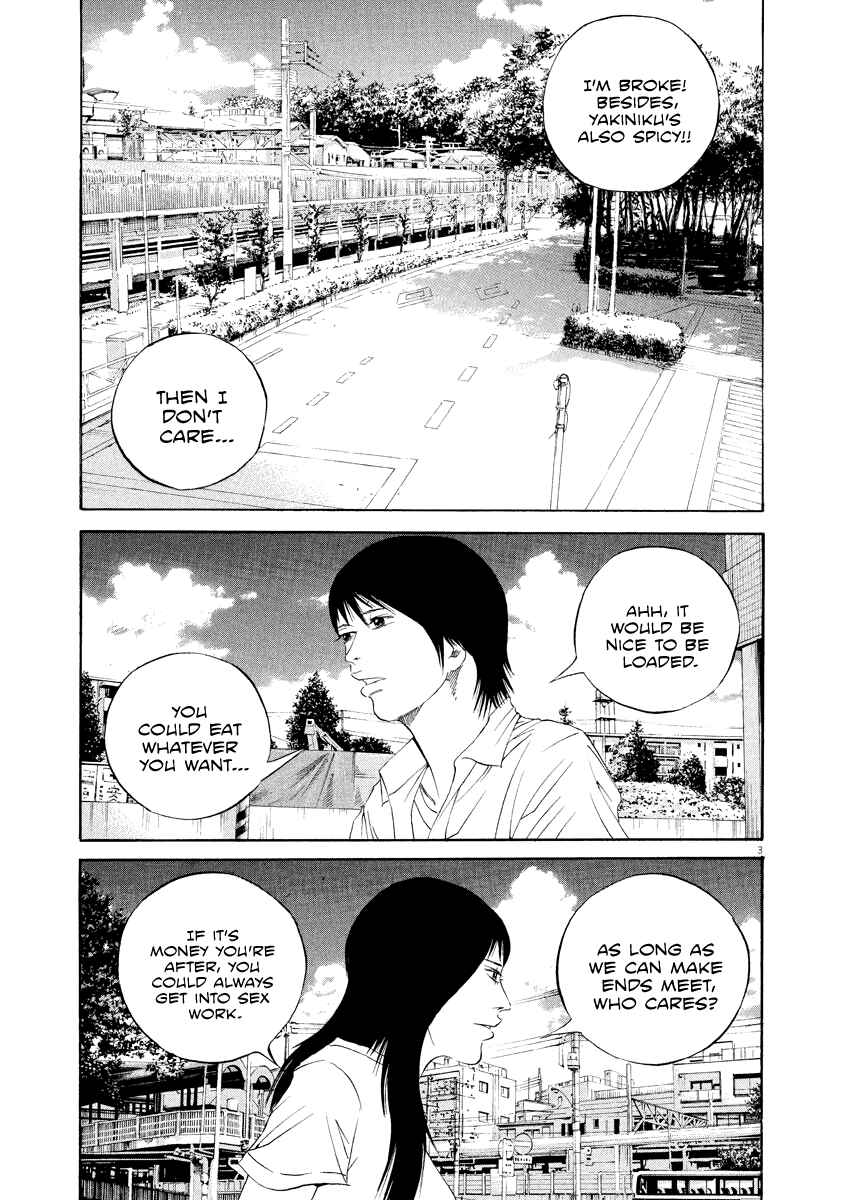 Page 4 Chapter 134 Yamikin Ushijima-kun