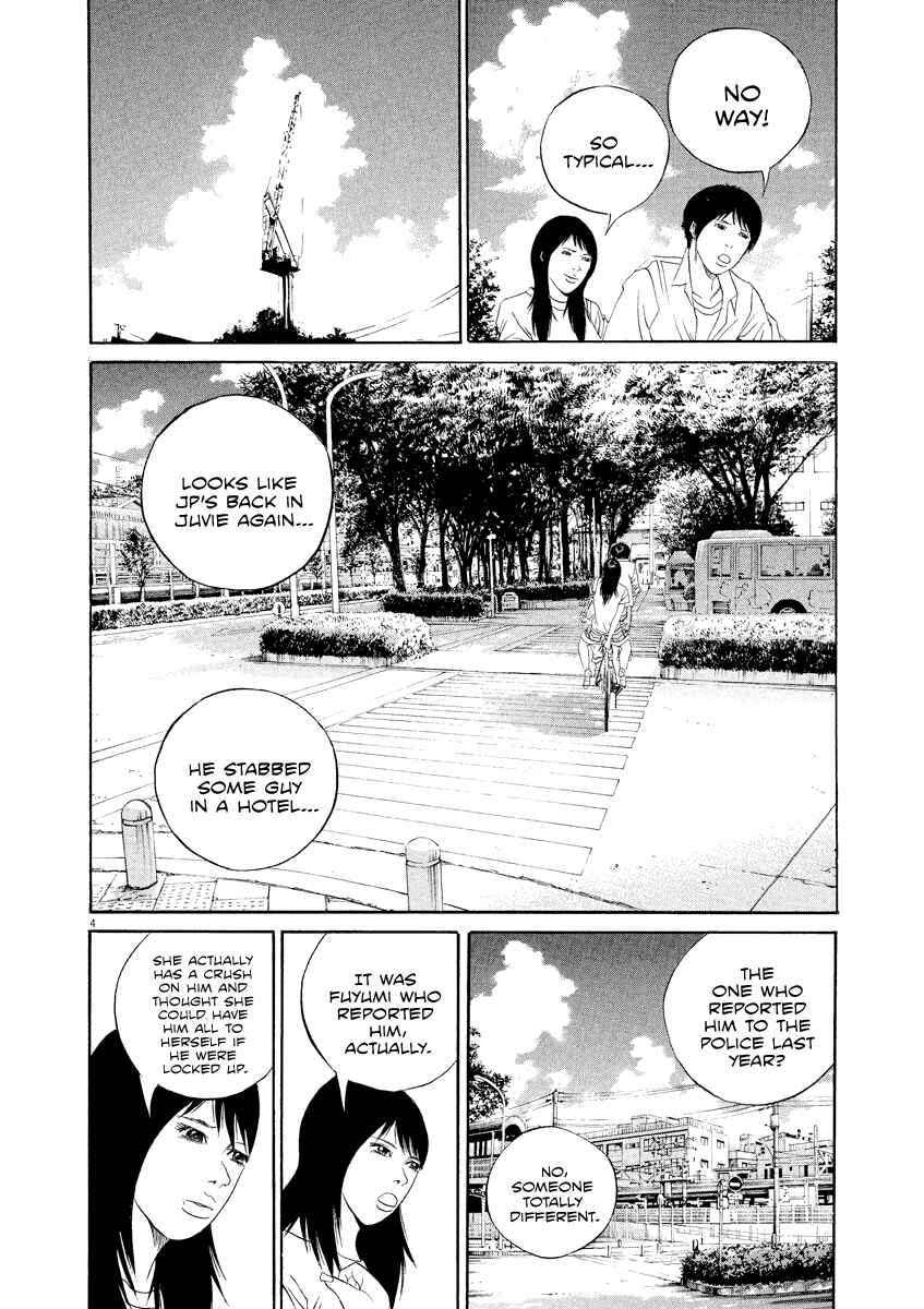 Page 5 Chapter 134 Yamikin Ushijima-kun