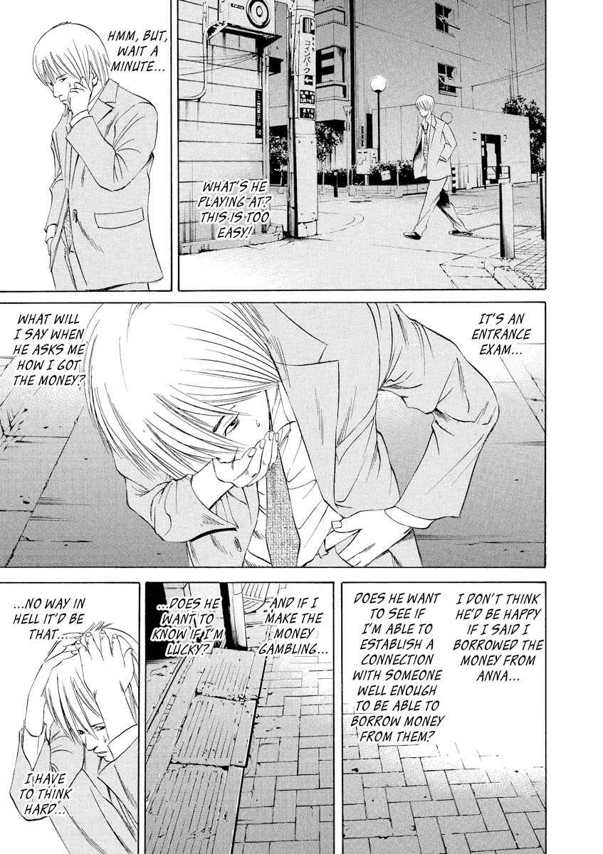 Page 12 Chapter 54 Yamikin Ushijima-kun