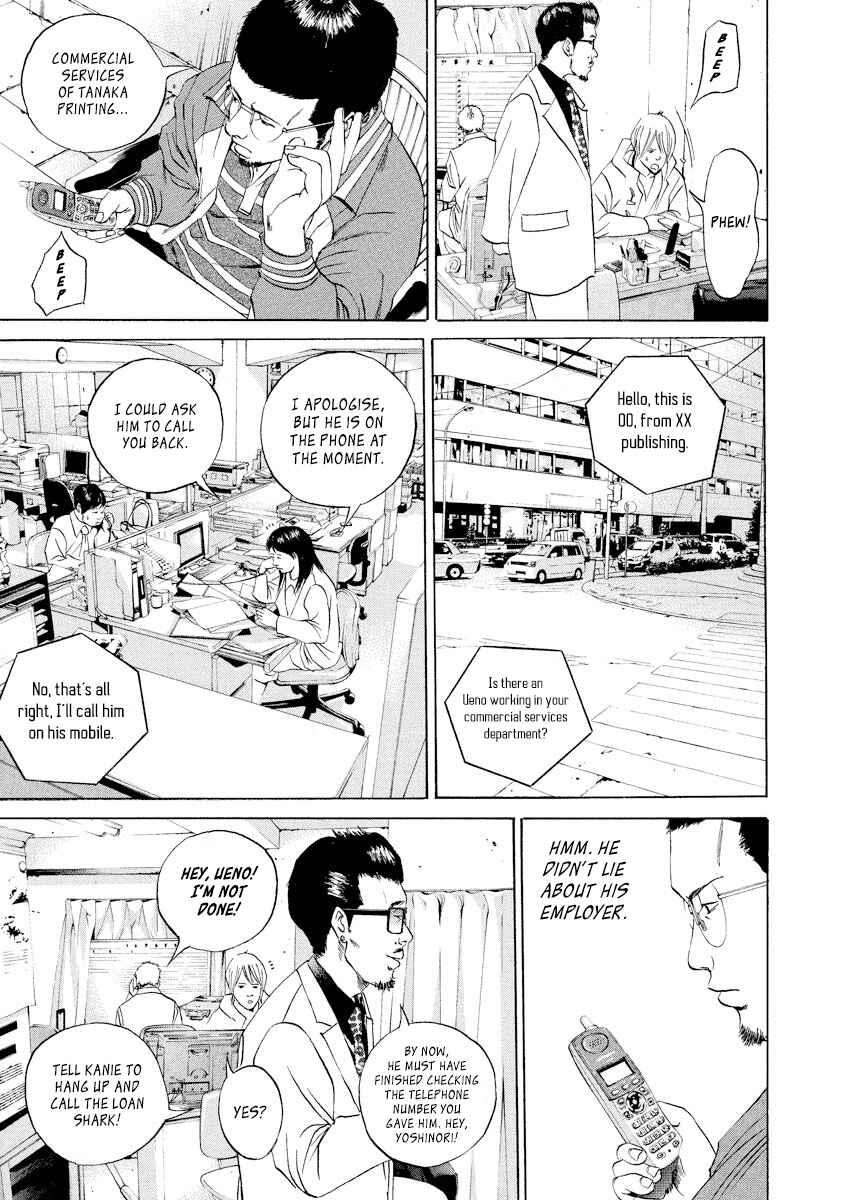 Page 4 Chapter 54 Yamikin Ushijima-kun