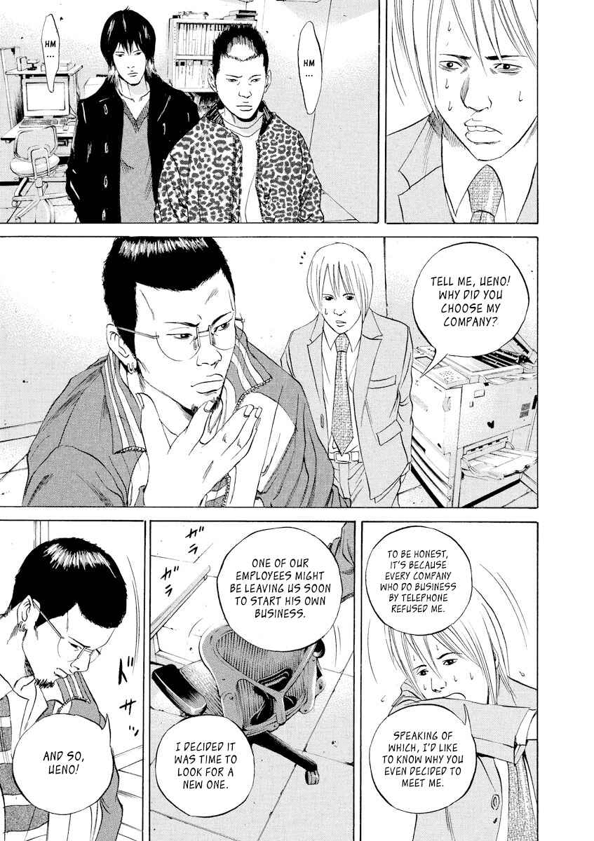Page 8 Chapter 54 Yamikin Ushijima-kun