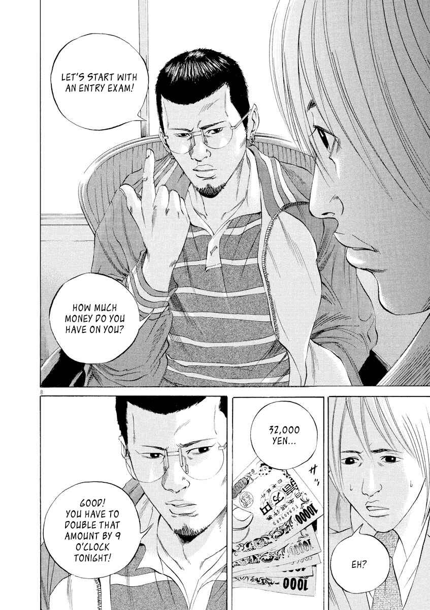 Page 9 Chapter 54 Yamikin Ushijima-kun