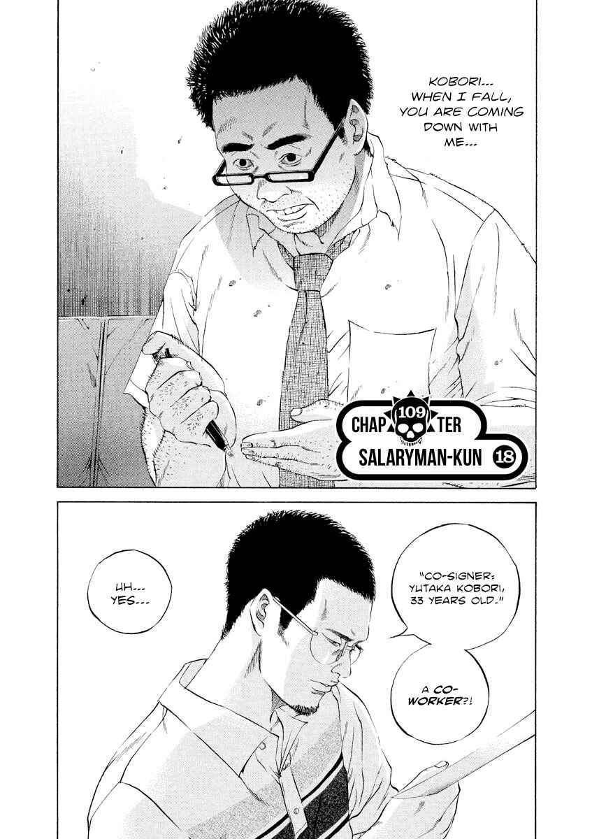 Page 1 Chapter 109 Yamikin Ushijima-kun