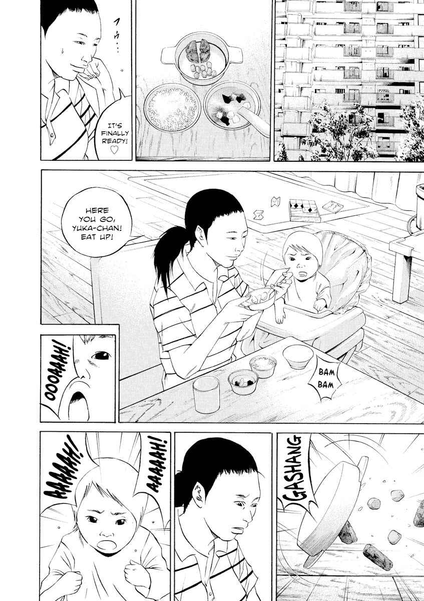 Page 10 Chapter 109 Yamikin Ushijima-kun