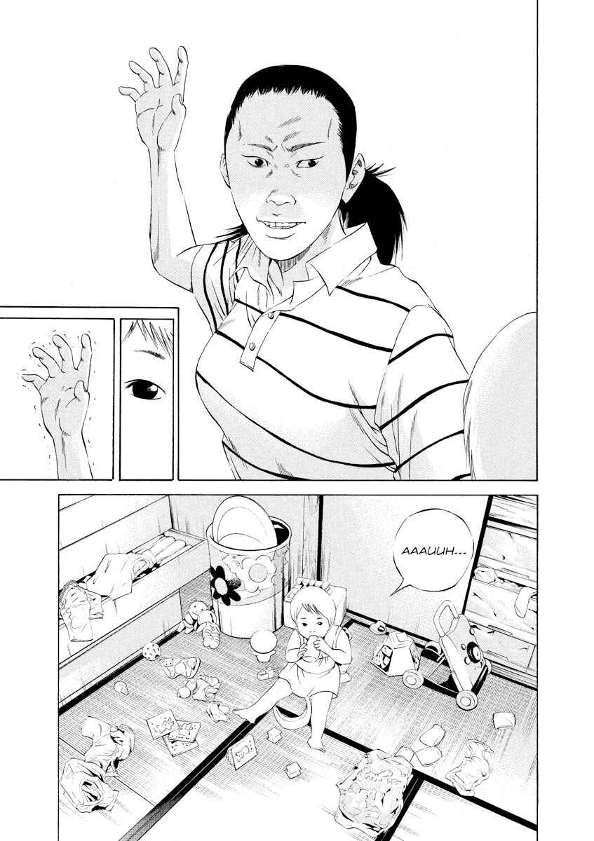 Page 11 Chapter 109 Yamikin Ushijima-kun