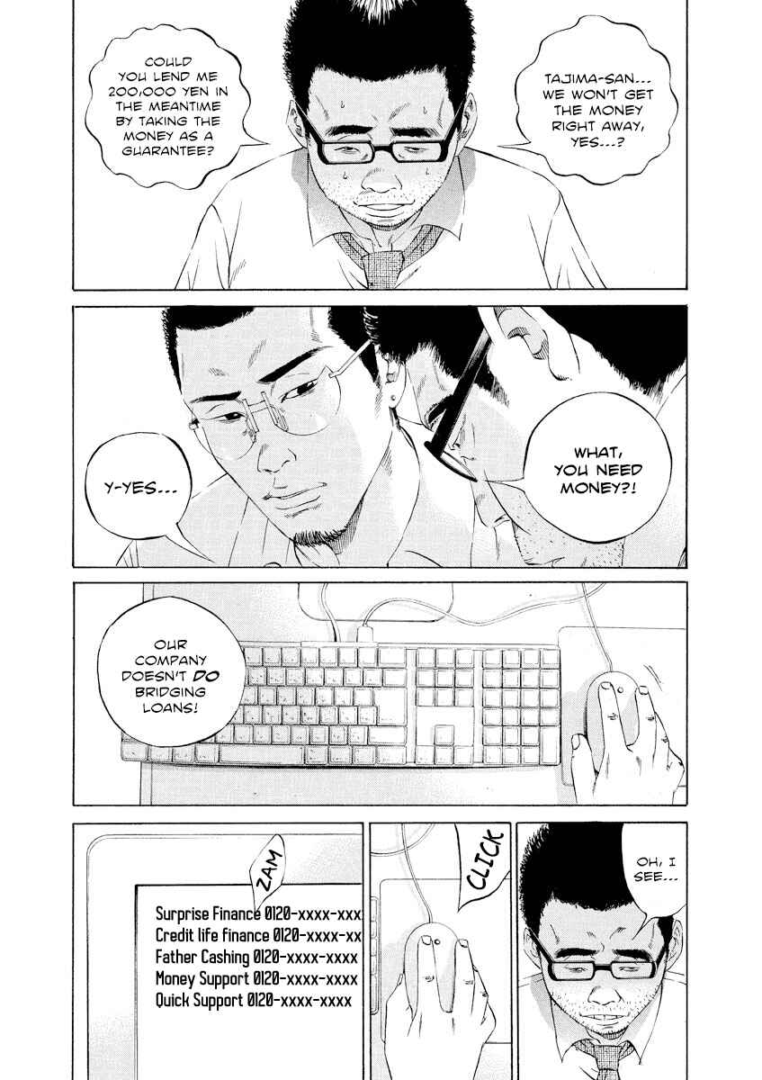 Page 14 Chapter 109 Yamikin Ushijima-kun