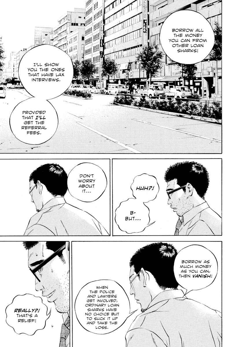 Page 15 Chapter 109 Yamikin Ushijima-kun