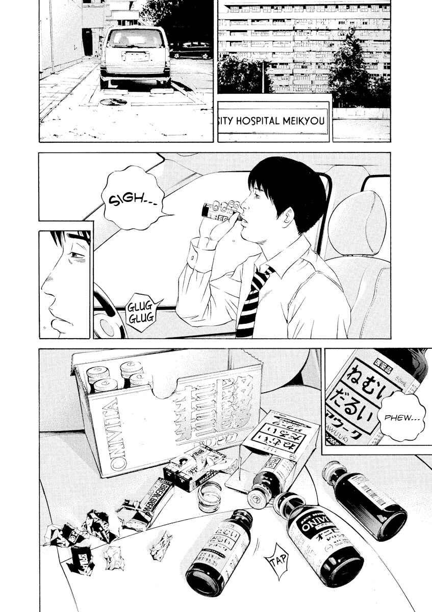 Page 2 Chapter 109 Yamikin Ushijima-kun