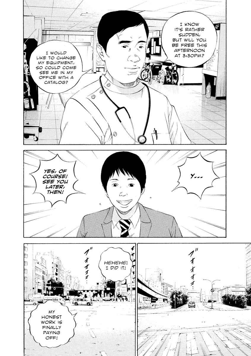 Page 8 Chapter 109 Yamikin Ushijima-kun