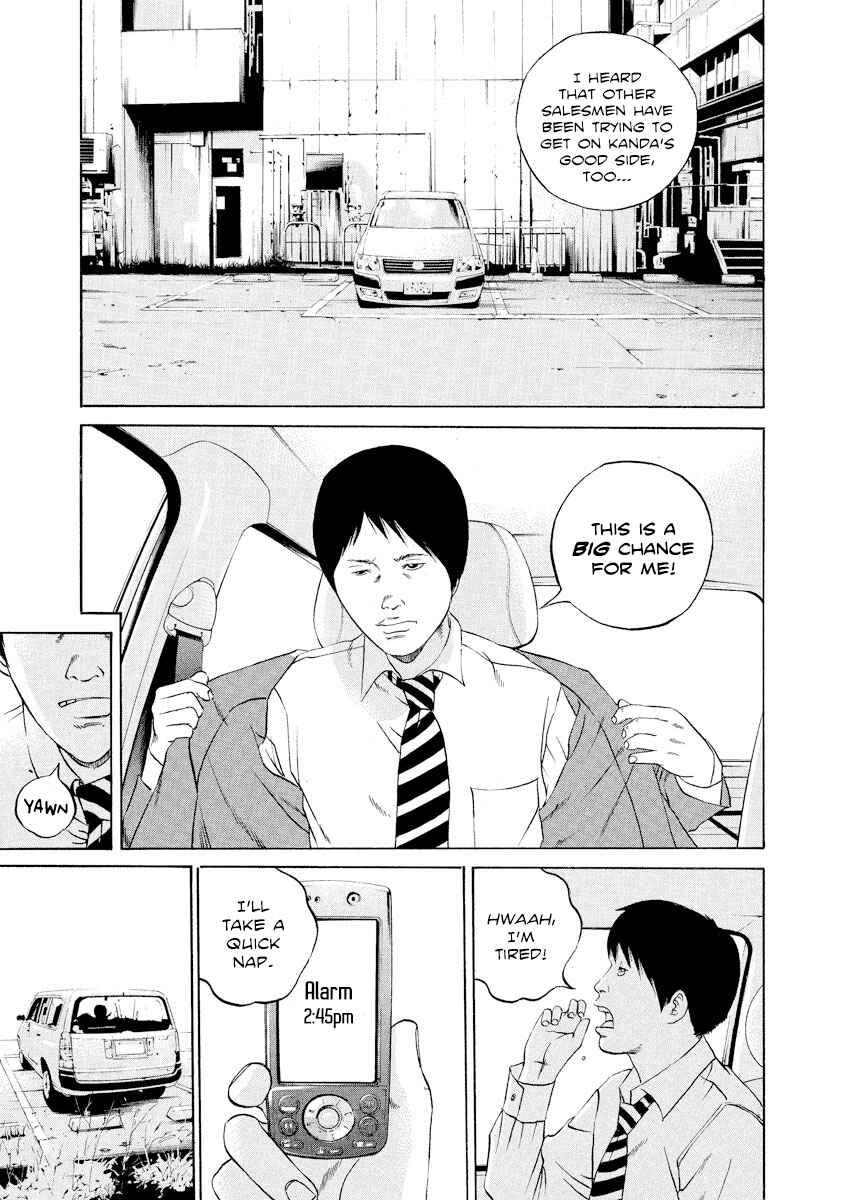 Page 9 Chapter 109 Yamikin Ushijima-kun