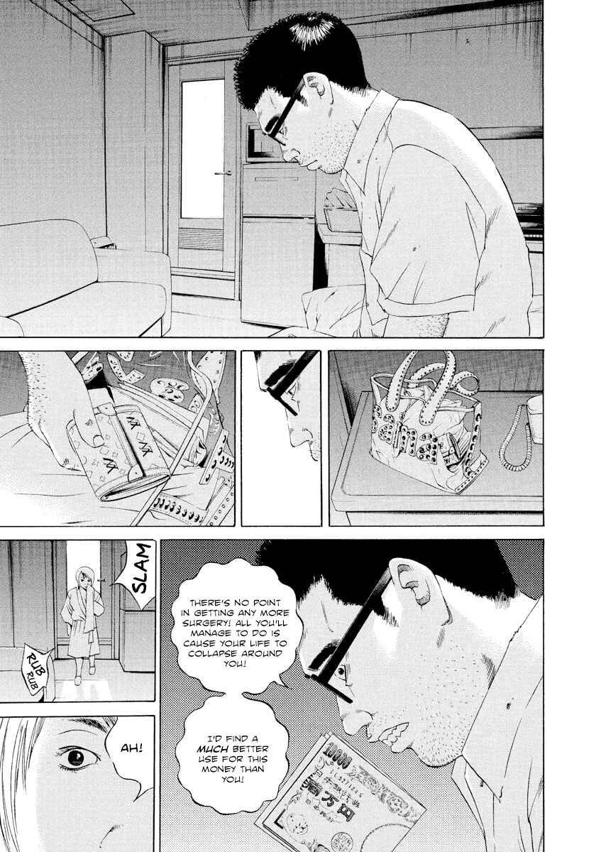 Page 13 Chapter 104 Yamikin Ushijima-kun