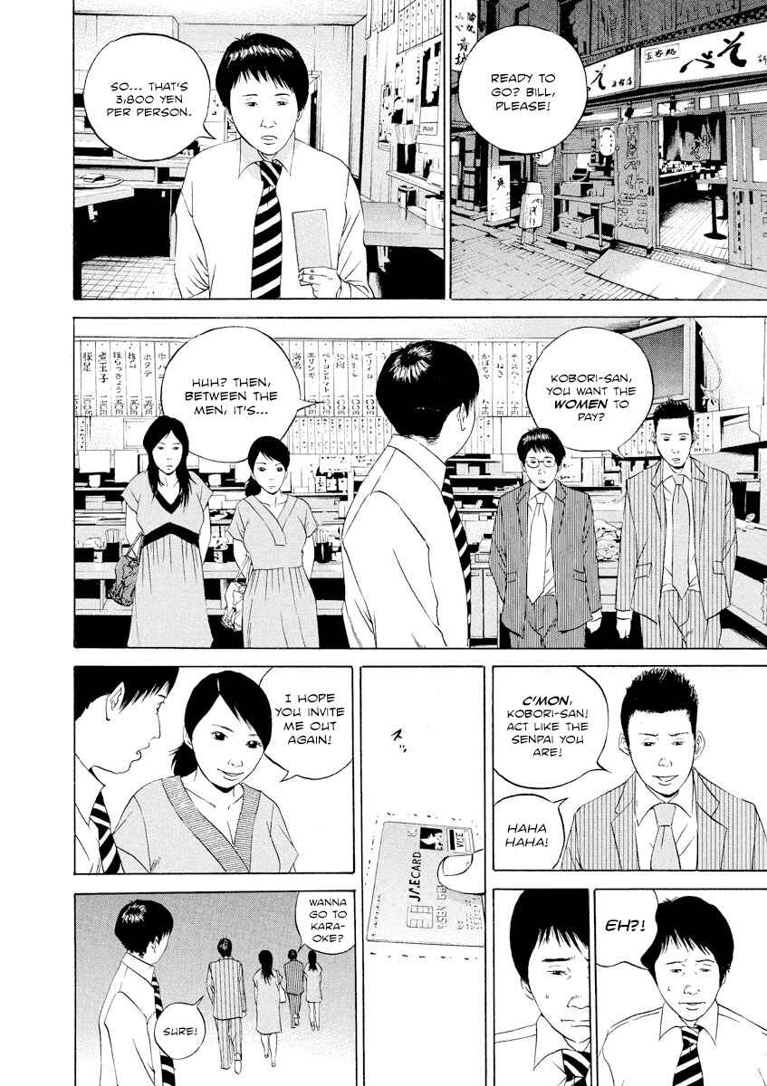 Page 14 Chapter 104 Yamikin Ushijima-kun
