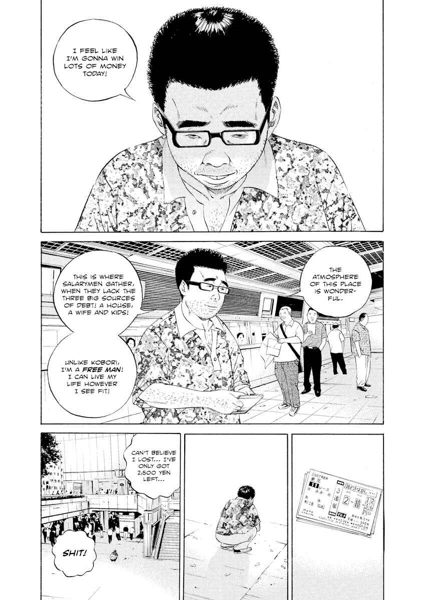 Page 18 Chapter 104 Yamikin Ushijima-kun