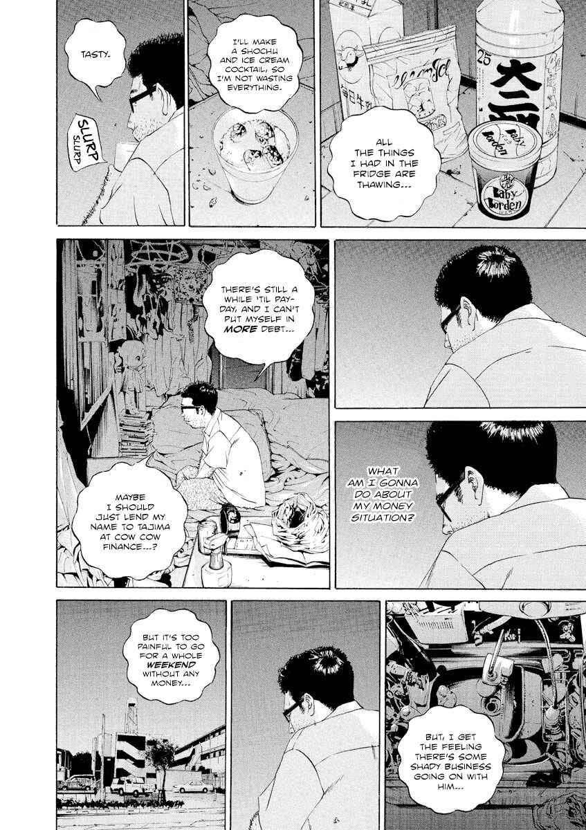 Page 2 Chapter 104 Yamikin Ushijima-kun