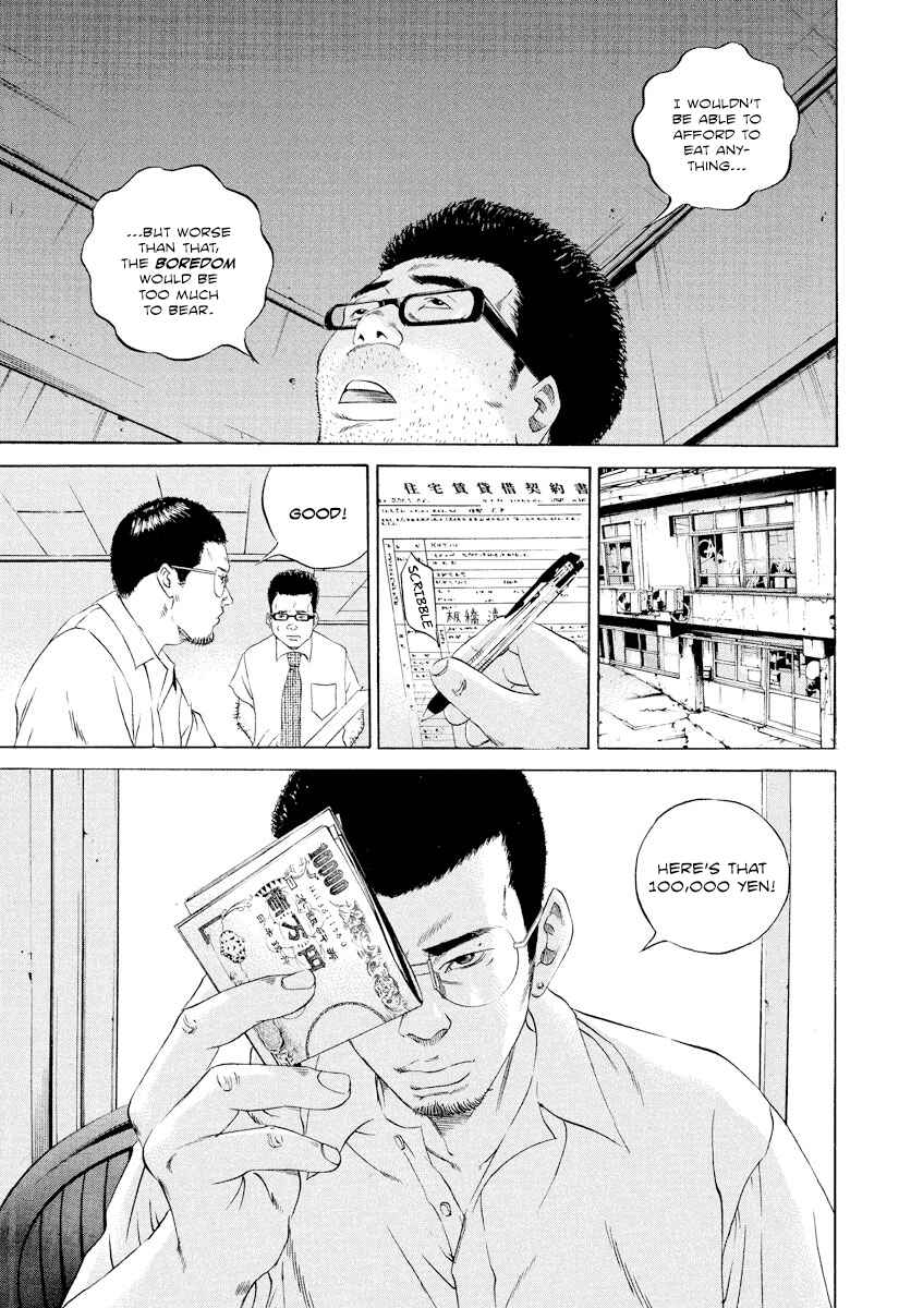 Page 3 Chapter 104 Yamikin Ushijima-kun