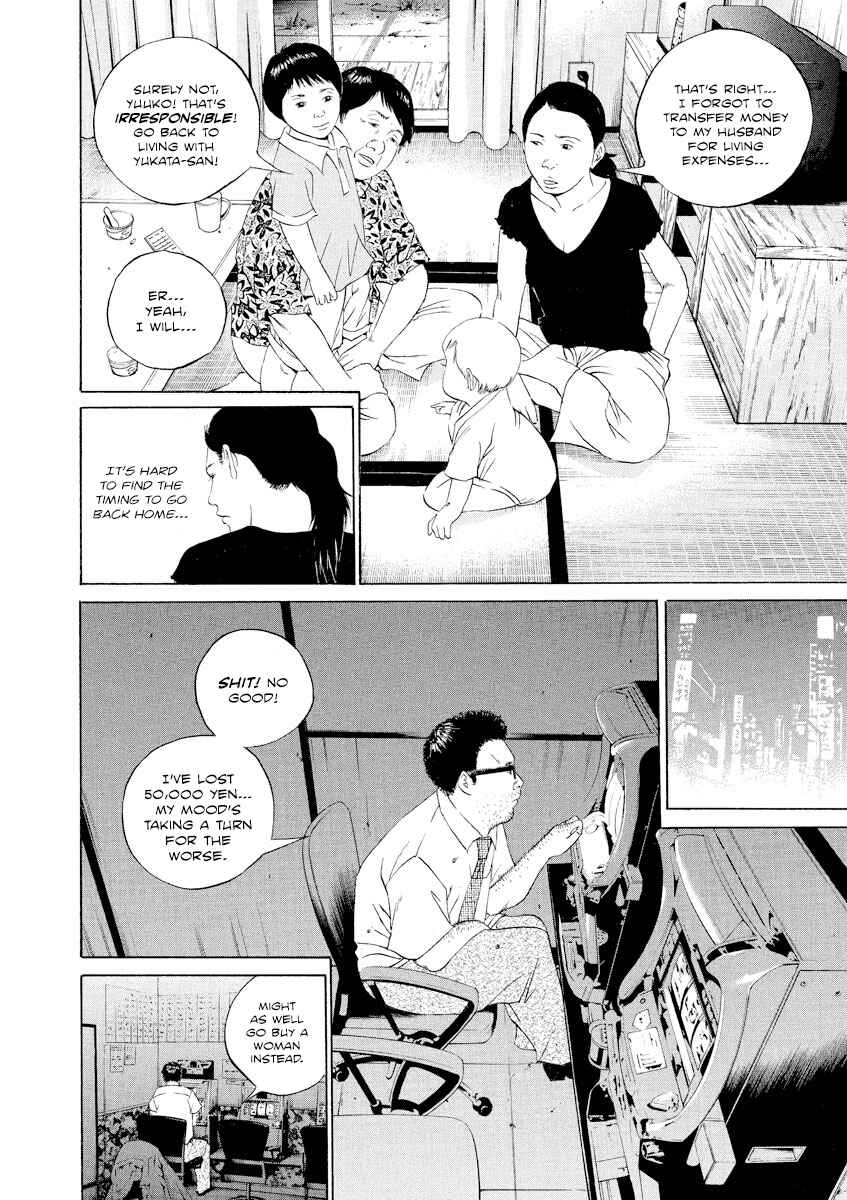 Page 6 Chapter 104 Yamikin Ushijima-kun