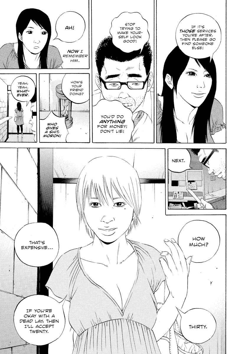 Page 9 Chapter 104 Yamikin Ushijima-kun