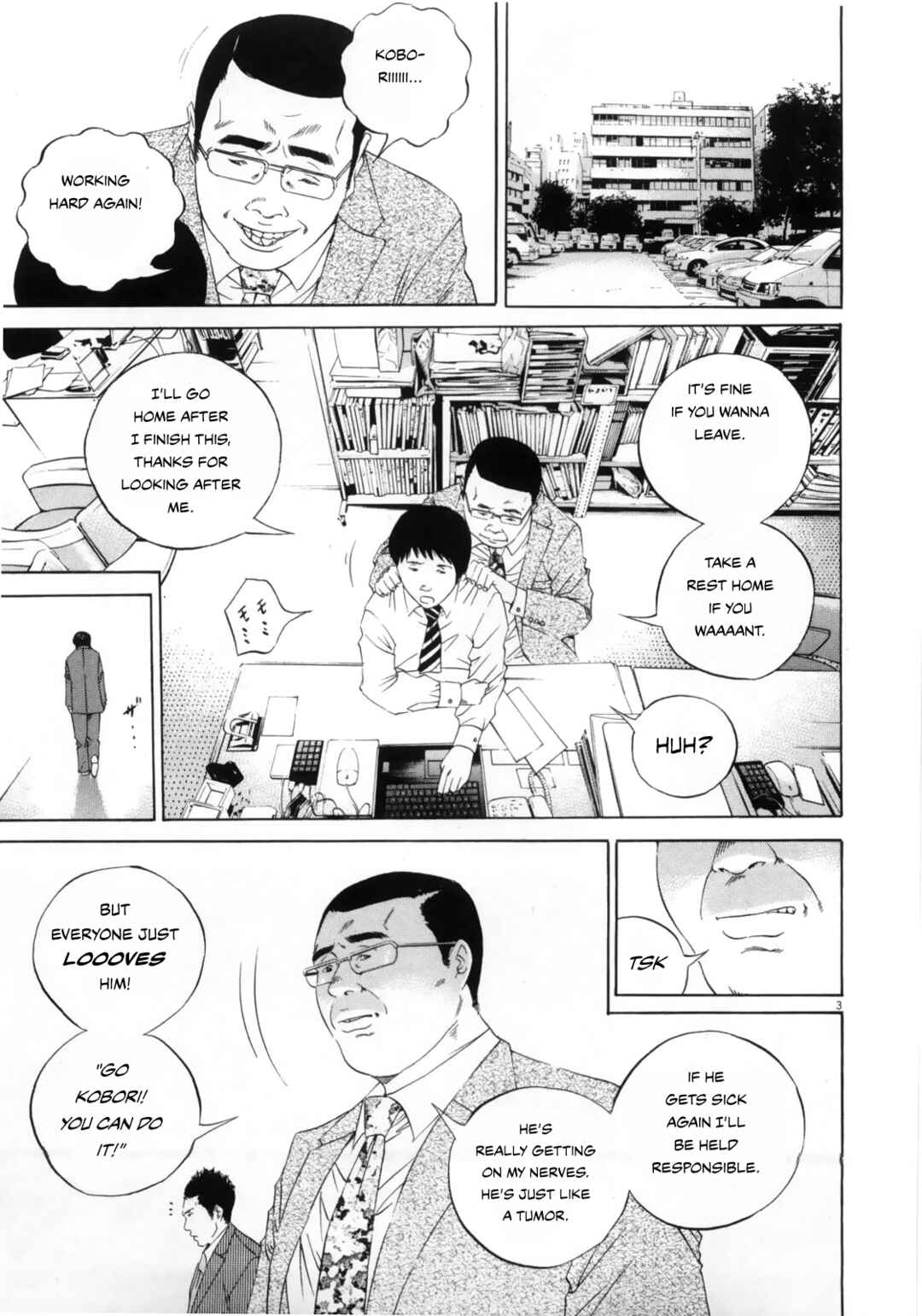 Page 3 Chapter 121 Yamikin Ushijima-kun