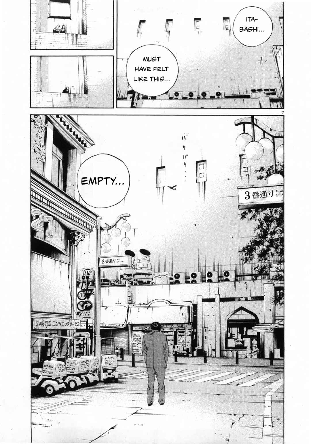 Page 7 Chapter 121 Yamikin Ushijima-kun