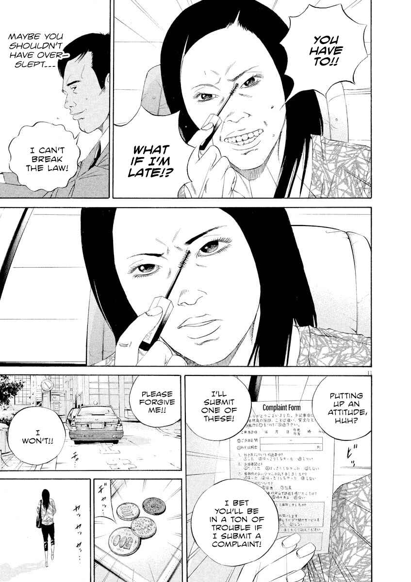 Page 14 Chapter 135 Yamikin Ushijima-kun