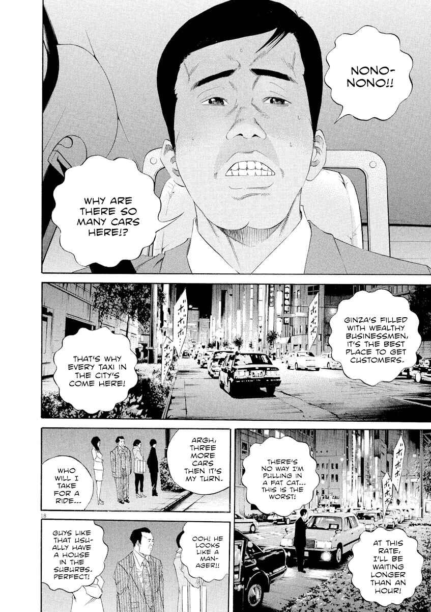 Page 20 Chapter 135 Yamikin Ushijima-kun