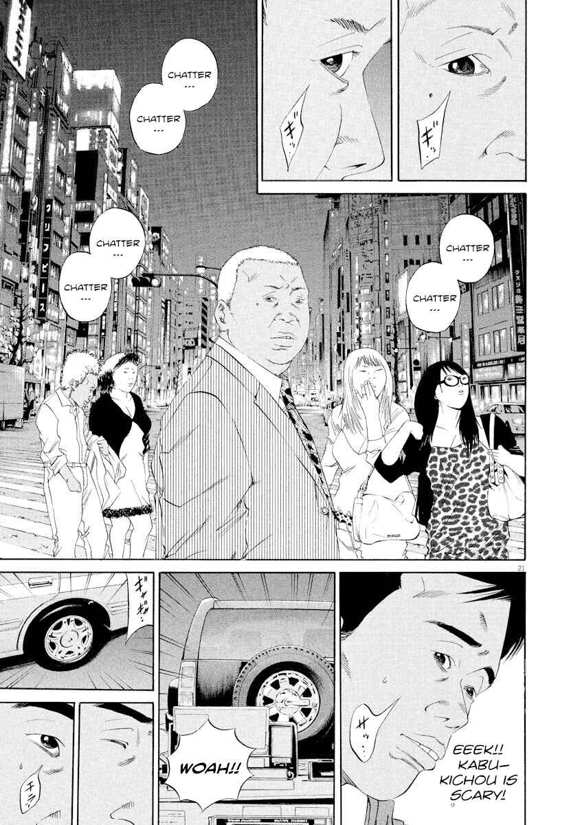 Page 23 Chapter 135 Yamikin Ushijima-kun