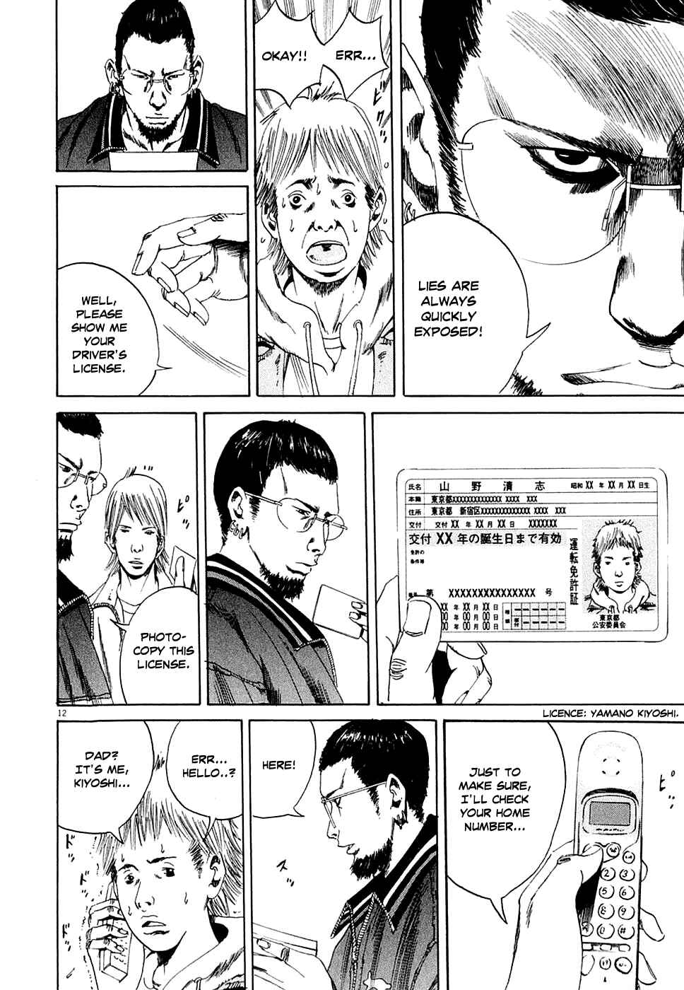 Page 12 Chapter 6 Yamikin Ushijima-kun
