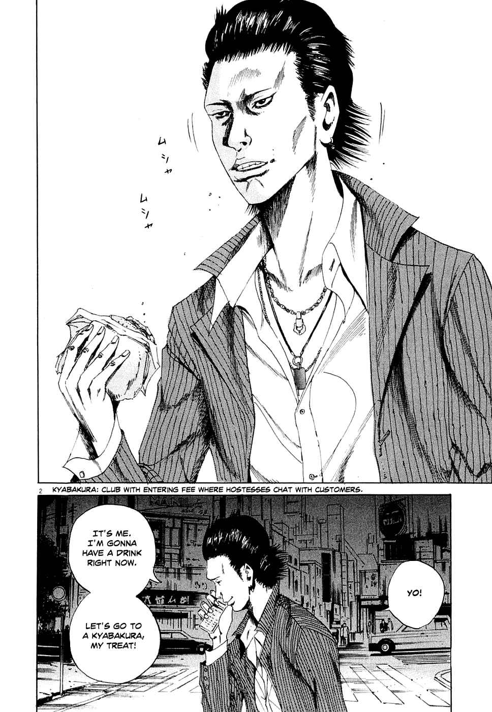 Page 2 Chapter 6 Yamikin Ushijima-kun